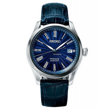 Seiko Presage Automatic "Shippo Enamel" Limited Edition