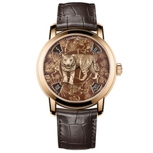 Vacheron Constantin Métiers d’Art The Legend Of The Chinese Zodiac – Year Of The
