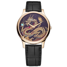 Chopard L.U.C XP Urushi Year of the Dragon