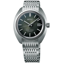 Seiko King Seiko KS1969