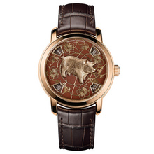 Vacheron Constantin Métiers d’Art The Legend Of The Chinese Zodiac Year Of The P
