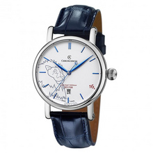 Sirius シリウス Chronoswiss Sirius Lion Limited Edition | Watchonista