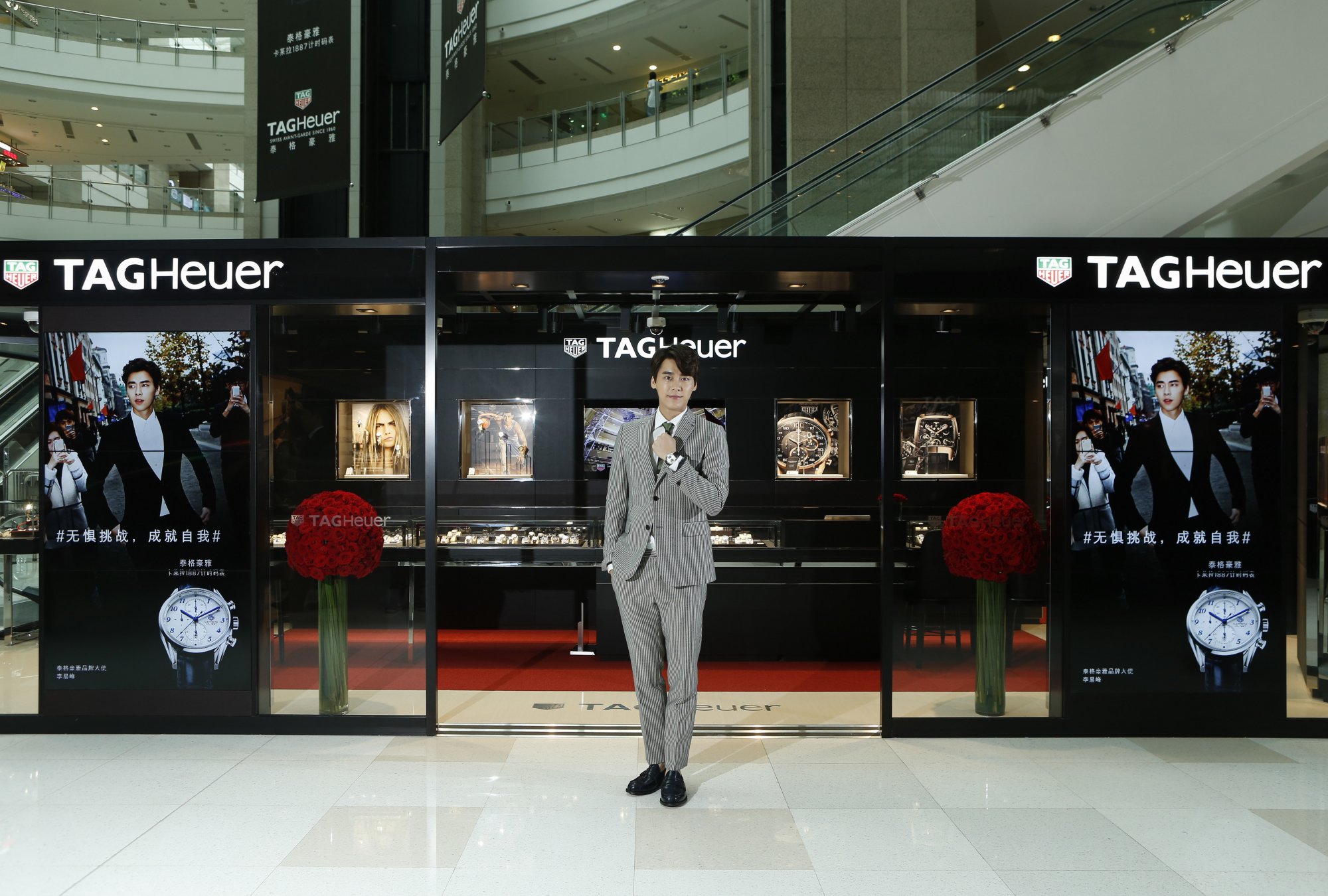 Tag online heuer gateway