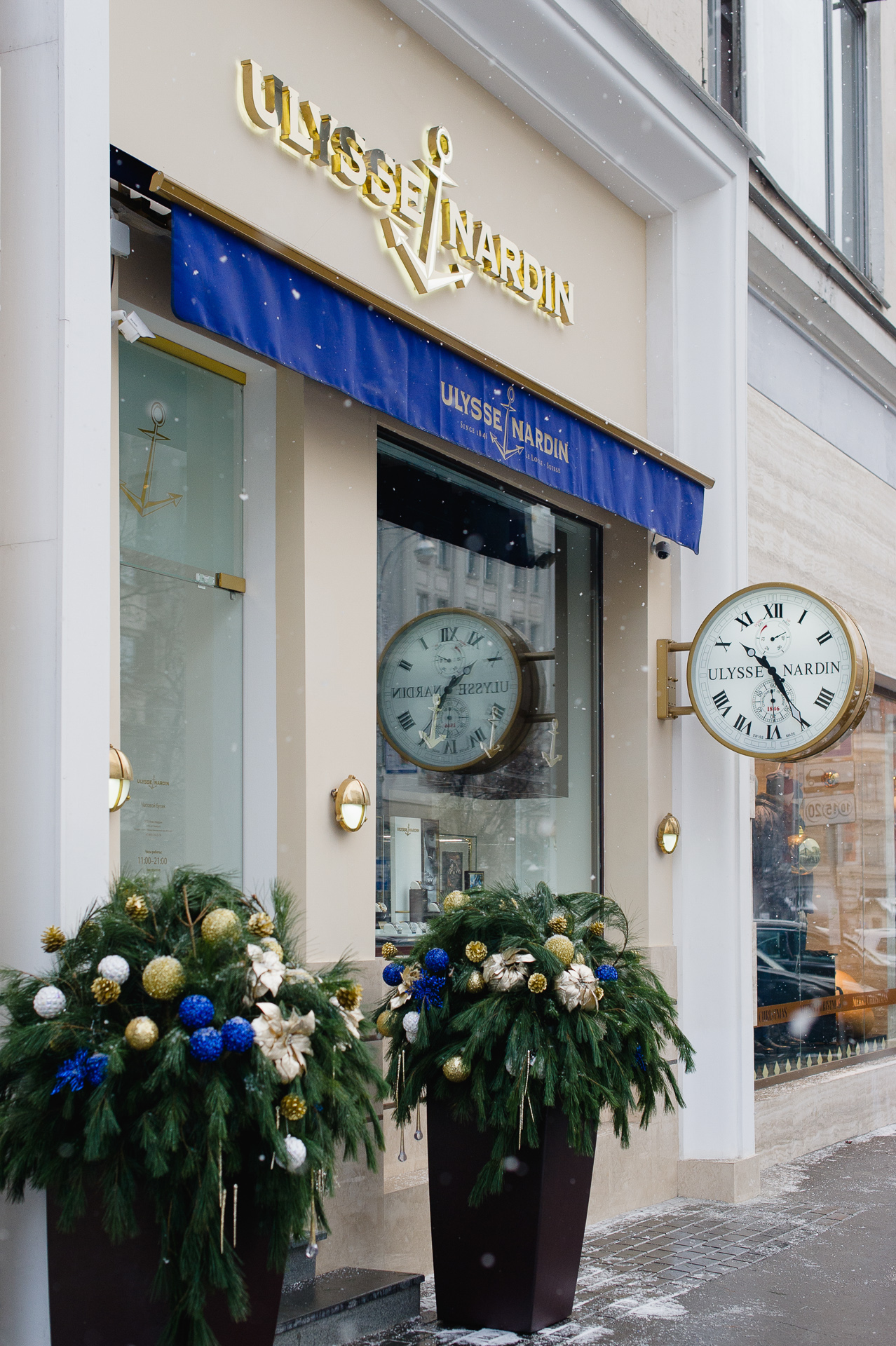 Ulysse best sale nardin boutique