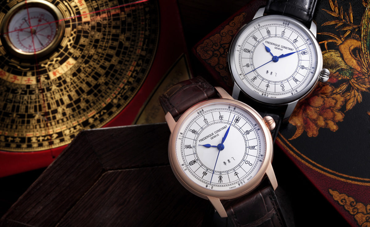 Frederique hot sale constant zodiac